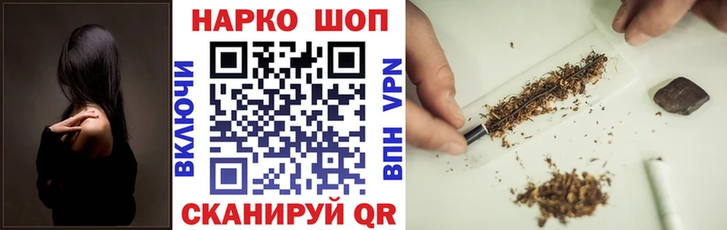 Купить наркотики цена Электроугли ГАШИШ 