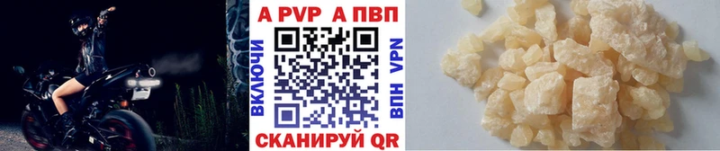 Alpha PVP крисы CK  Электроугли 
