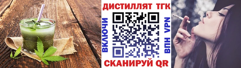 Печенье с ТГК марихуана  закладки  Электроугли 