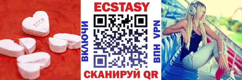 сайты даркнета телеграм  Электроугли  Экстази 300 mg 