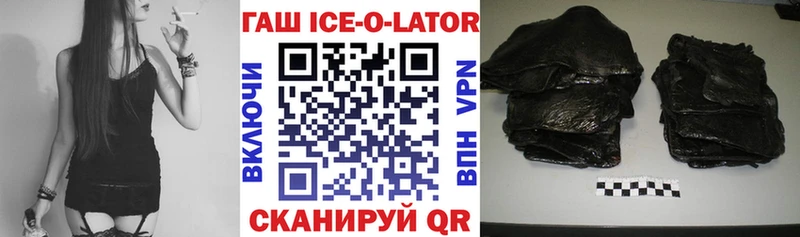 ОМГ ОМГ зеркало  Электроугли  ГАШ убойный  купить наркоту 