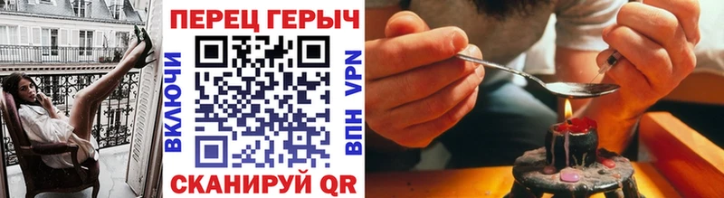 Героин афганец магазин Электроугли