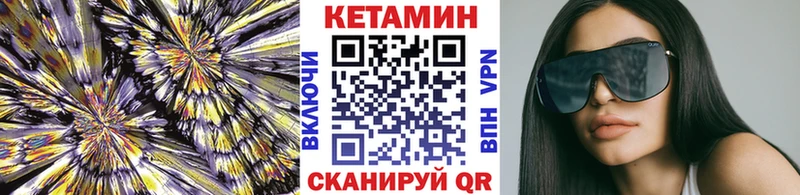 КЕТАМИН ketamine  omg ТОР  Электроугли 