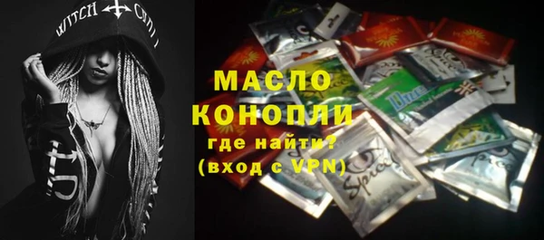кокаин Иннополис