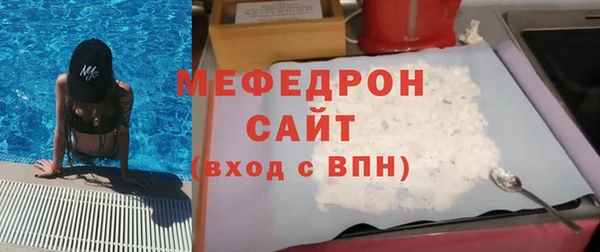 марихуана Щигры