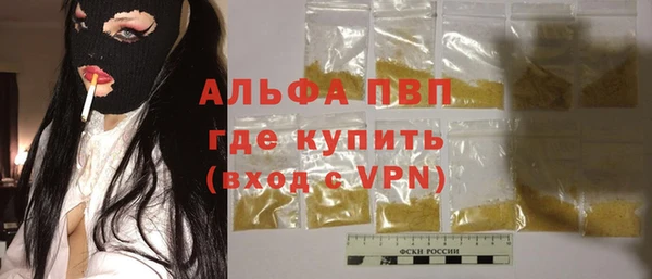 мяу мяу кристалл Инсар