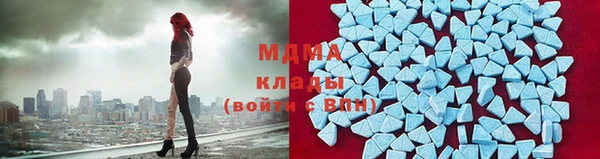 марихуана Щигры