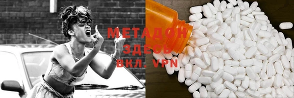 мяу мяу кристалл Инсар