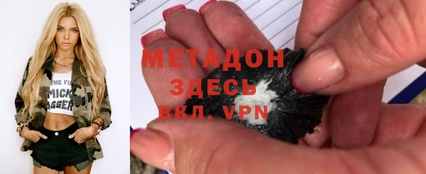 мяу мяу кристалл Инсар