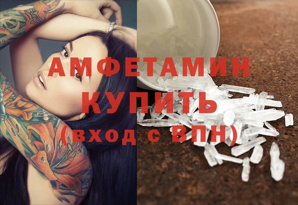 кокаин Иннополис