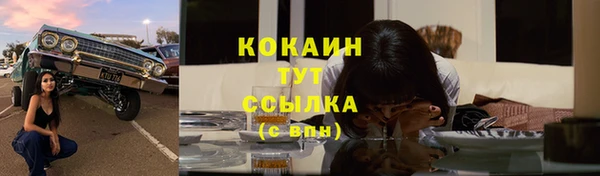 кокаин Иннополис