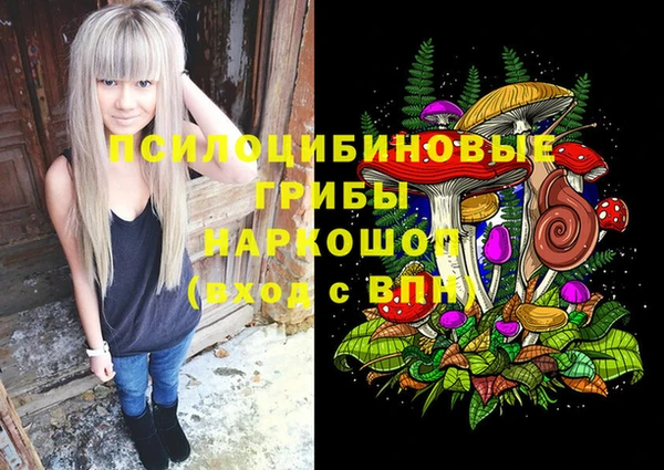 марки lsd Щучье