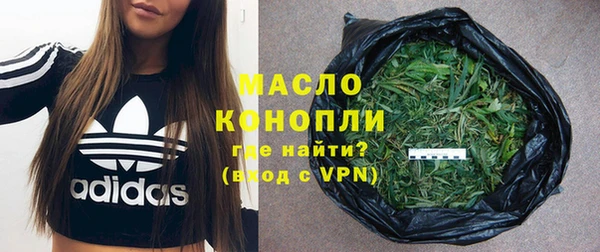 мяу мяу кристалл Инсар