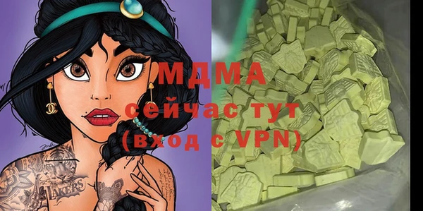 мяу мяу кристалл Инсар