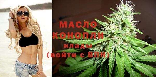 мяу мяу кристалл Инсар