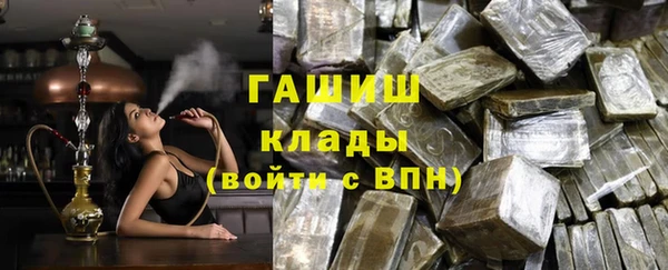 мяу мяу кристалл Инсар