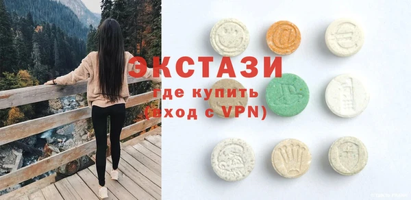 марки lsd Щучье