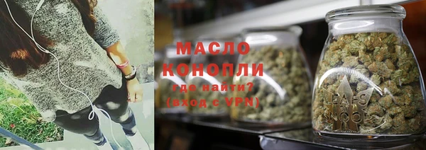 мяу мяу кристалл Инсар