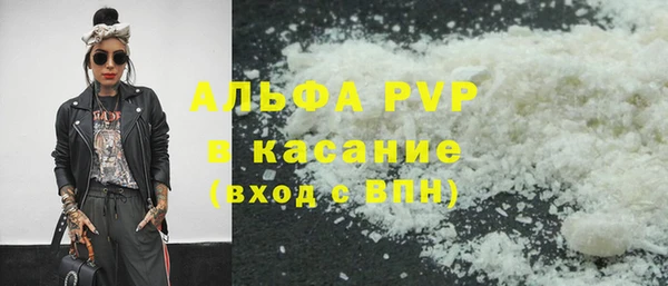 мефедрон VHQ Зерноград