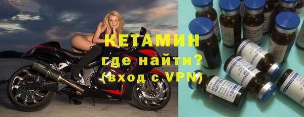 кокаин Иннополис
