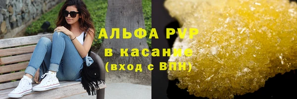 кокаин Иннополис