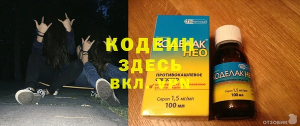 марки lsd Щучье