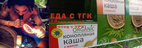 марихуана Щигры