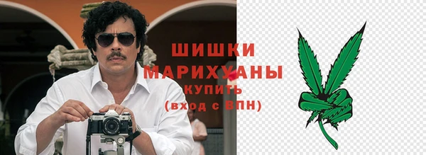 марихуана Щигры