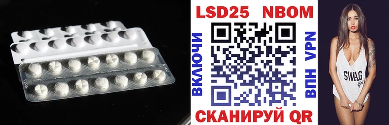 где можно купить наркотик мега как войти darknet какой сайт Электроугли Лсд 25 экстази кислота