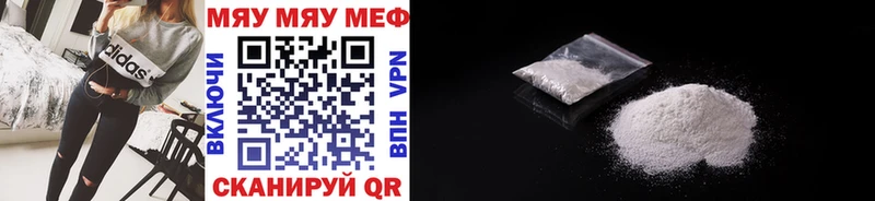 купить наркотик  Электроугли  Мефедрон мяу мяу 