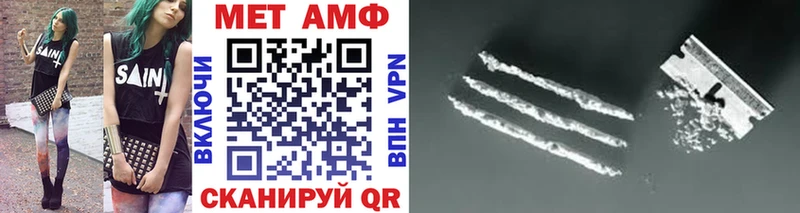 Метамфетамин мет  Электроугли 