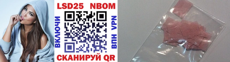 наркотики  Электроугли  Марки NBOMe 1,5мг 
